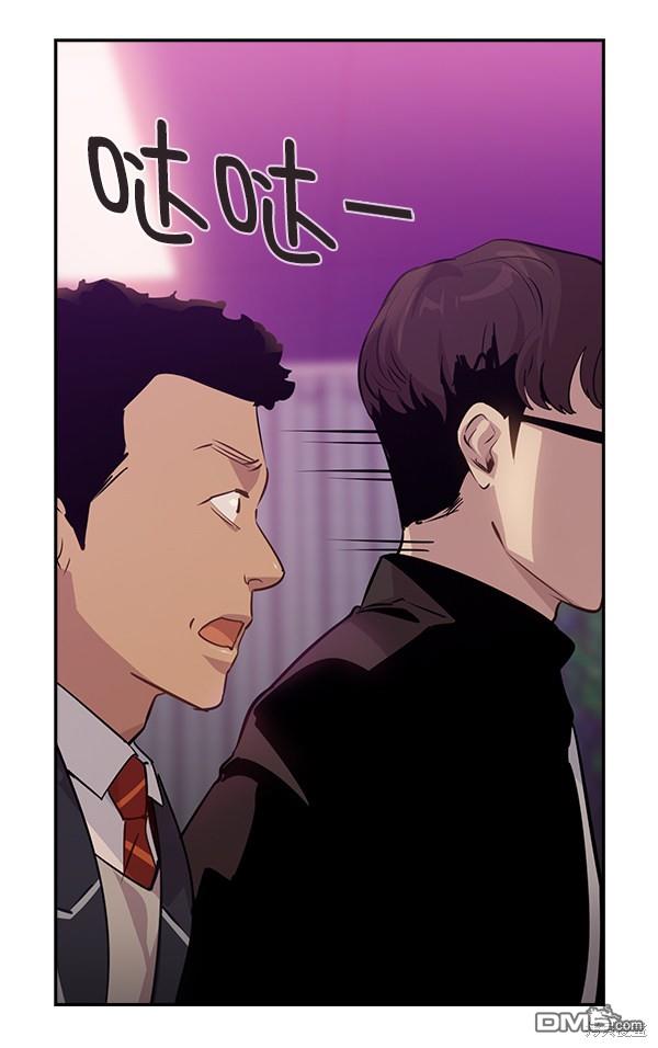 实力至上校园第102话