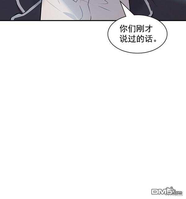 实力至上校园第102话