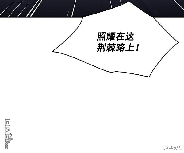 实力至上校园第102话