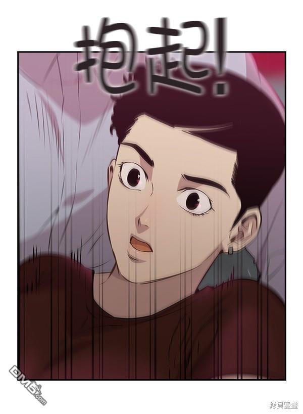 实力至上校园第102话