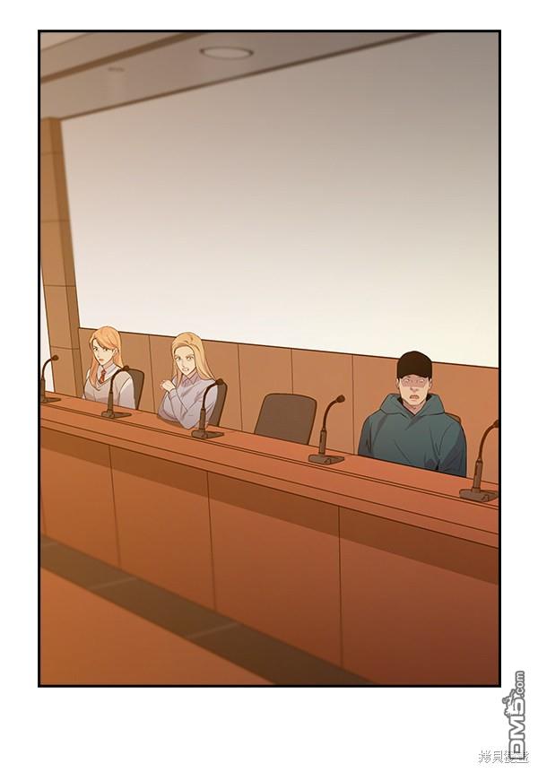 实力至上校园第103话