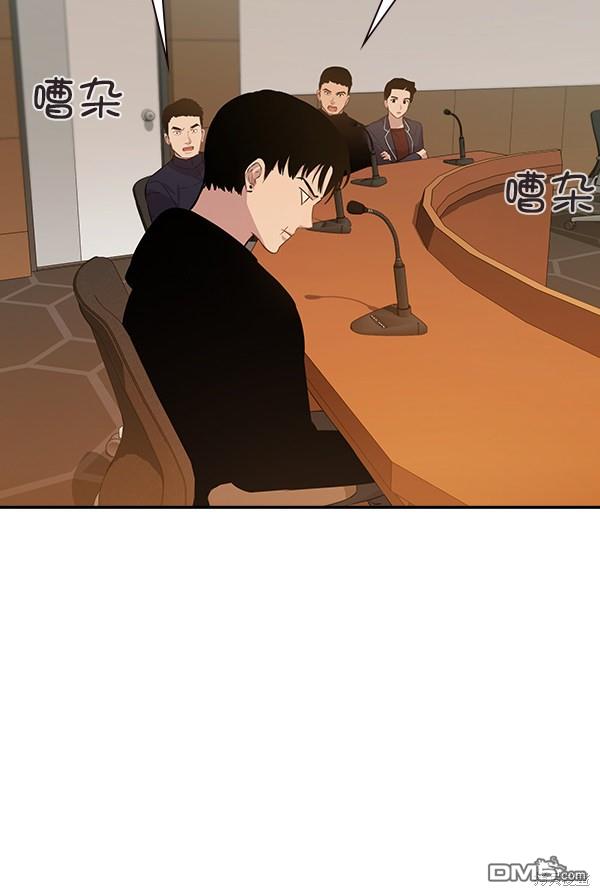 实力至上校园第103话