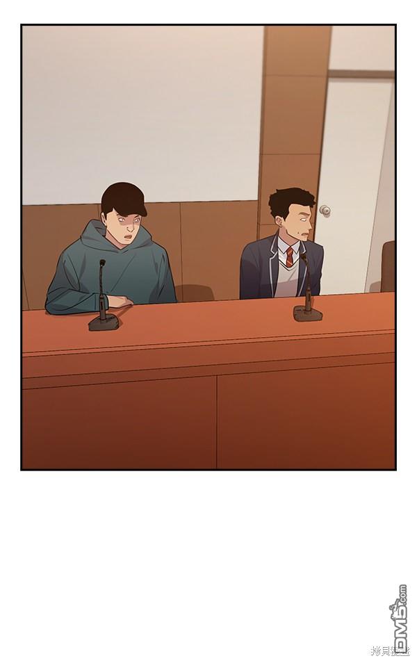 实力至上校园第103话