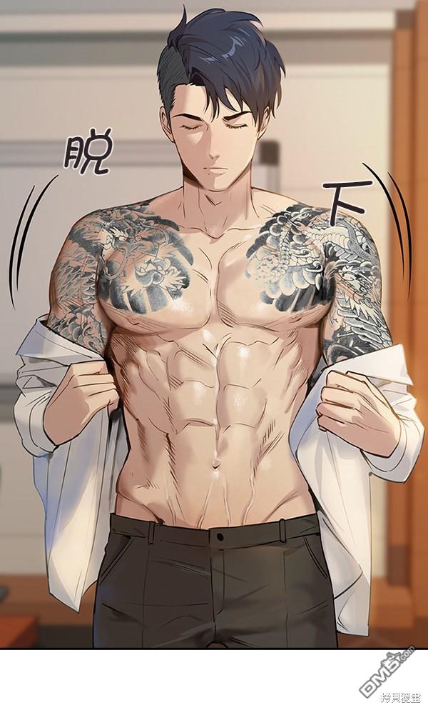 实力至上校园第103话
