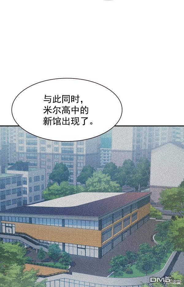 实力至上校园第103话