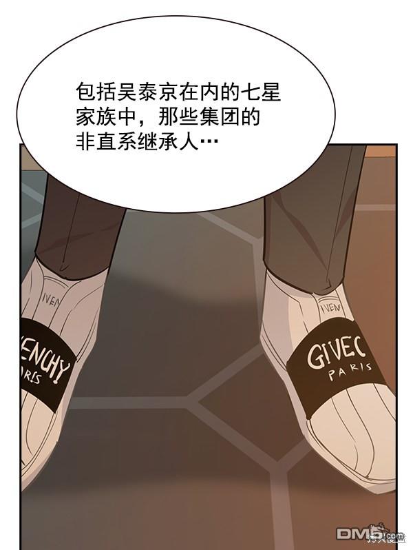 实力至上校园第103话