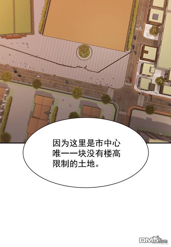 实力至上校园第103话