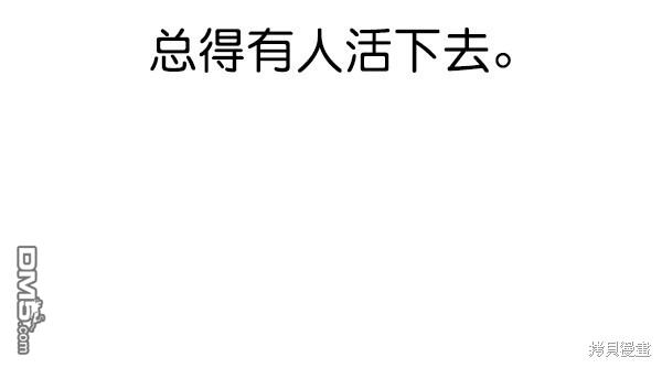 实力至上校园第104话