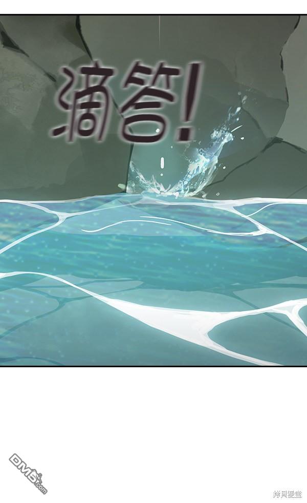 实力至上校园第104话