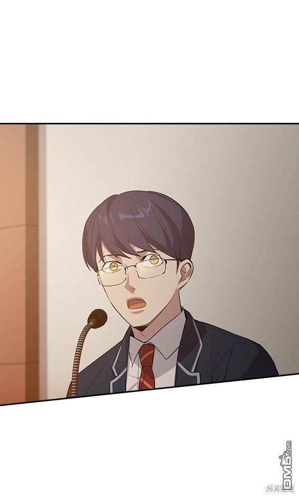 实力至上校园第104话