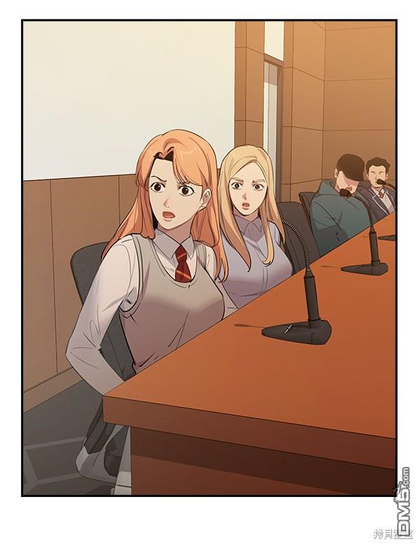 实力至上校园第104话
