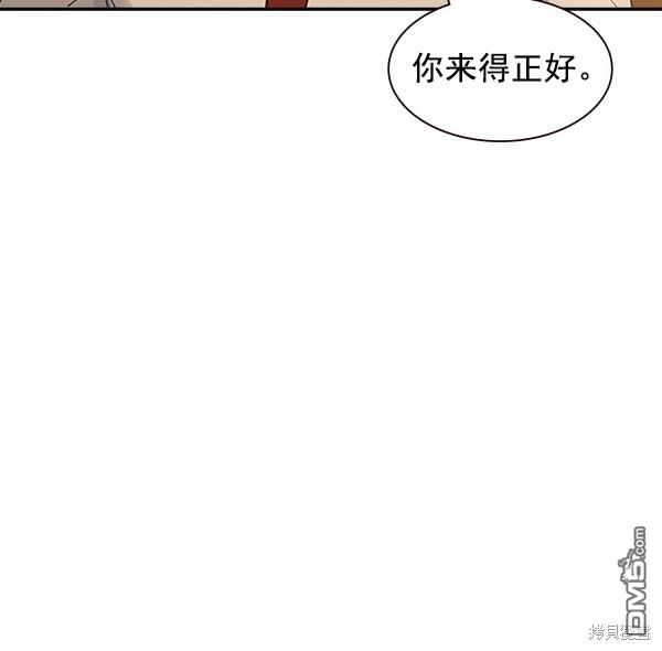 实力至上校园第104话