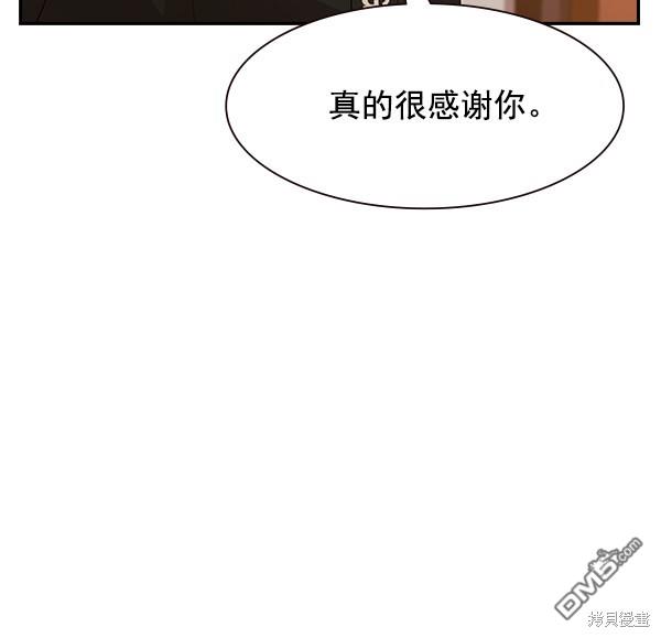 实力至上校园第104话