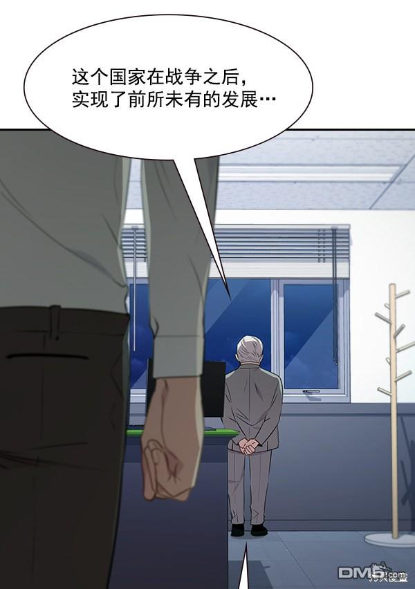 实力至上校园第106话
