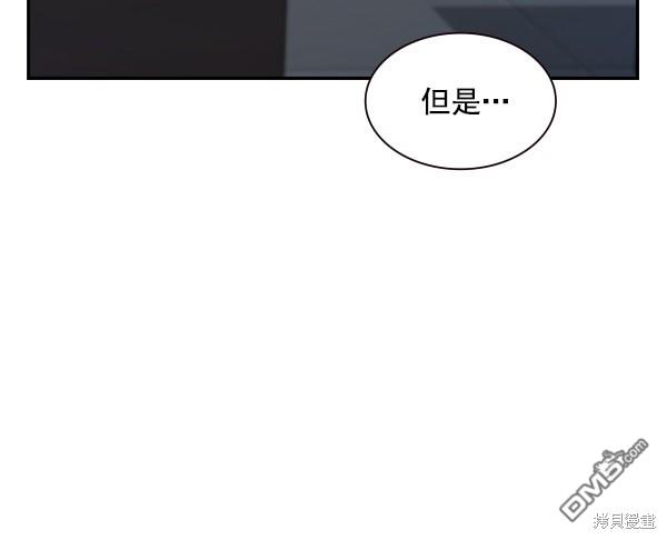 实力至上校园第106话