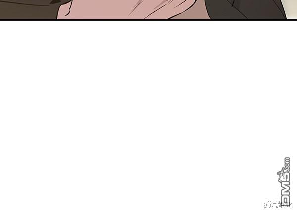 实力至上校园第106话