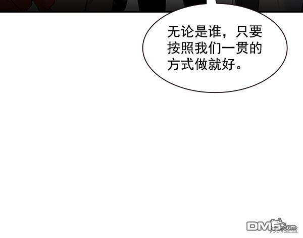 实力至上校园第106话