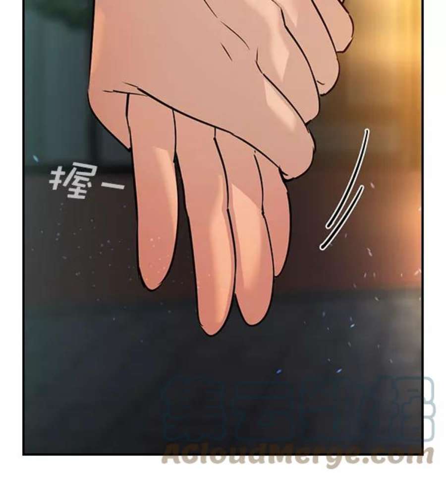 实力至上校园第二季 第80话