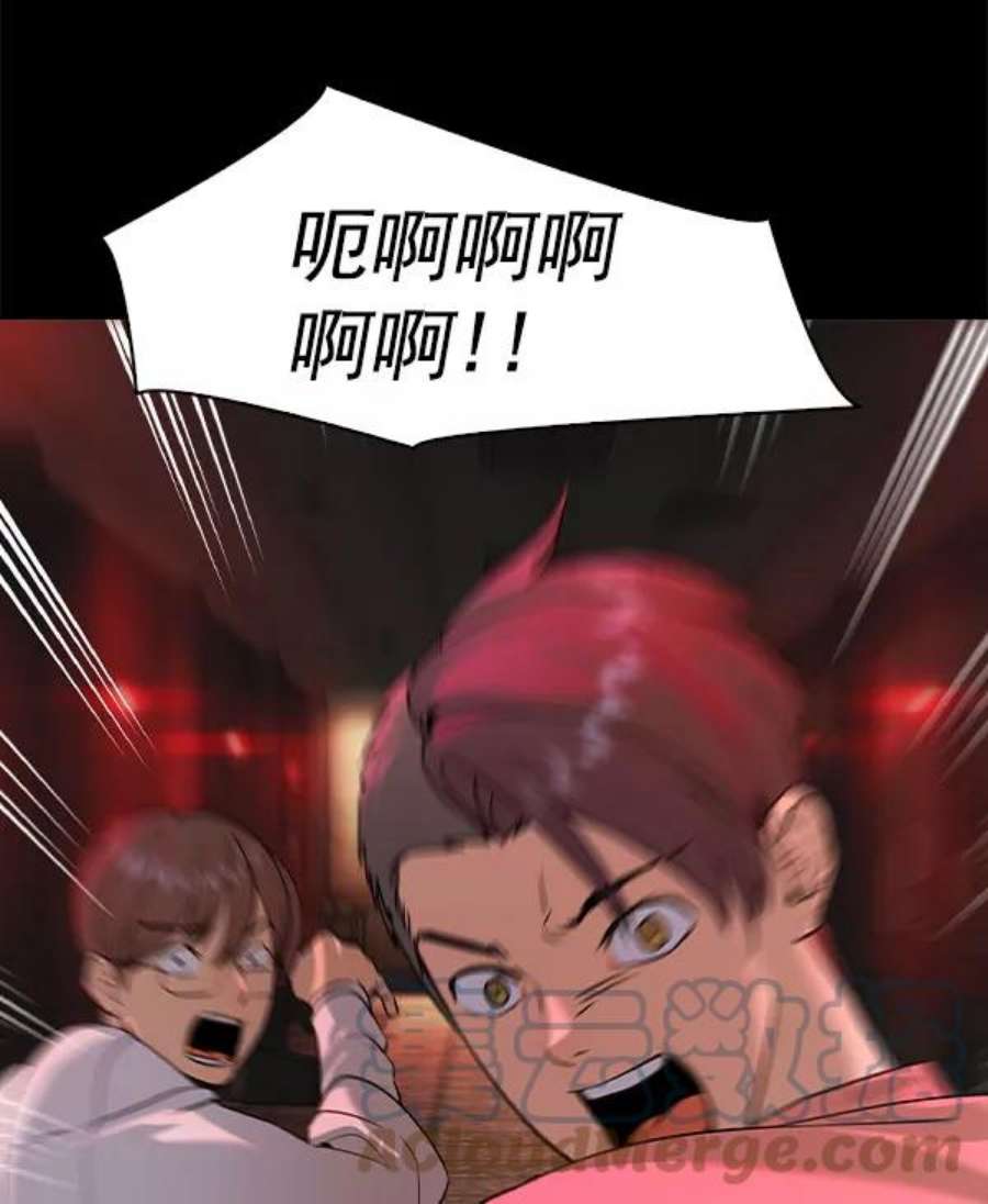 实力至上校园第二季 第80话