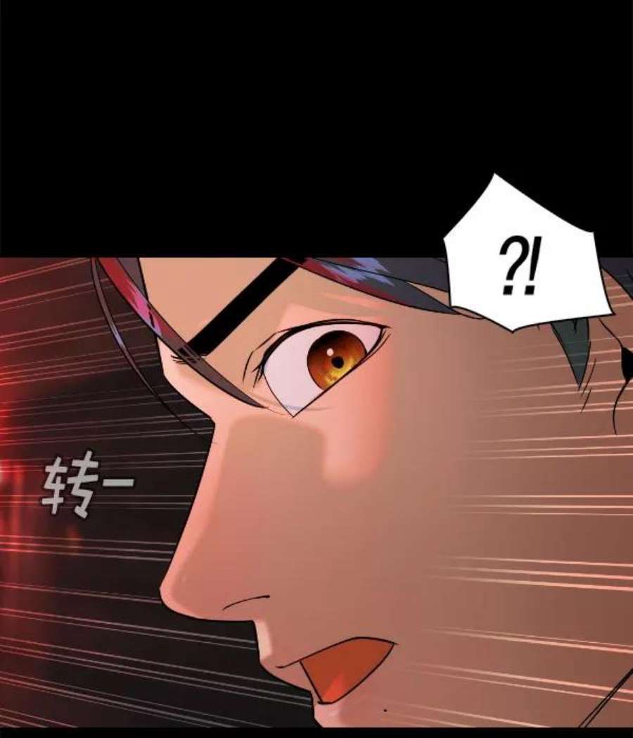 实力至上校园第二季 第80话