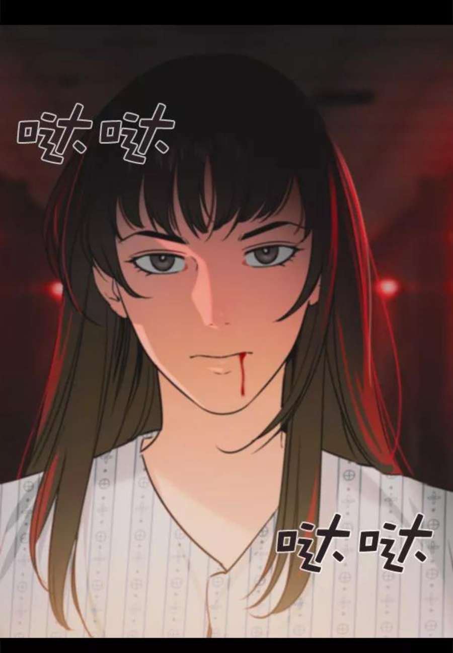 实力至上校园第二季 第80话