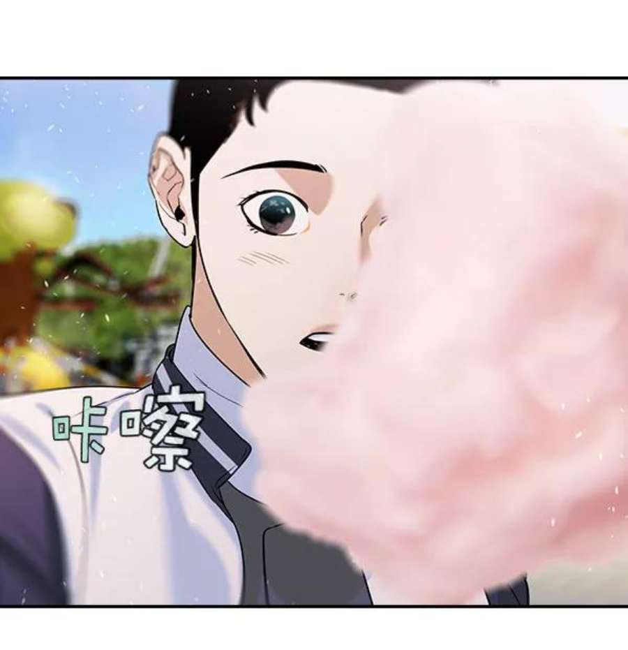 实力至上校园第二季 第80话