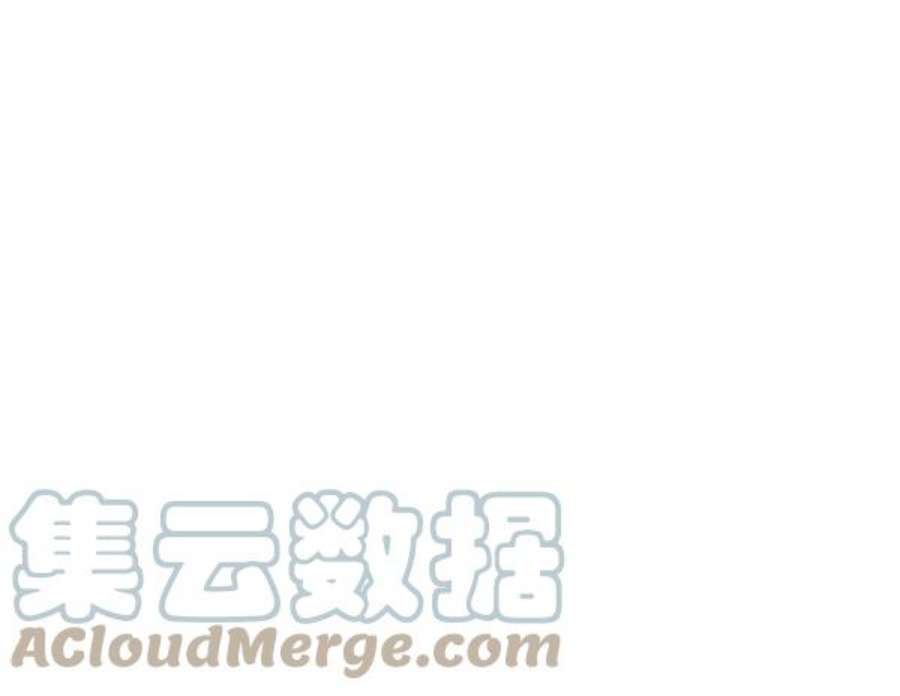 实力至上校园第二季 第80话