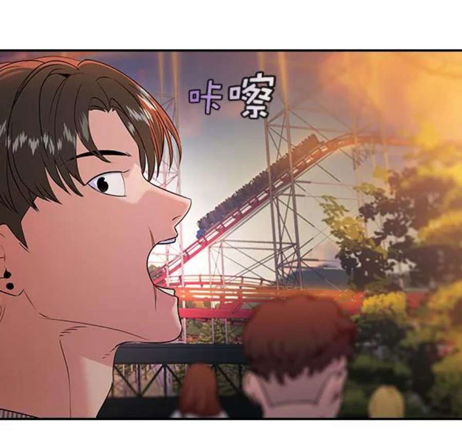实力至上校园第二季 第80话