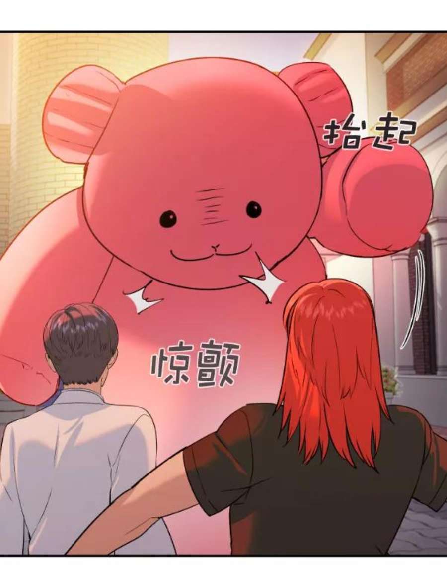 实力至上校园第二季 第80话