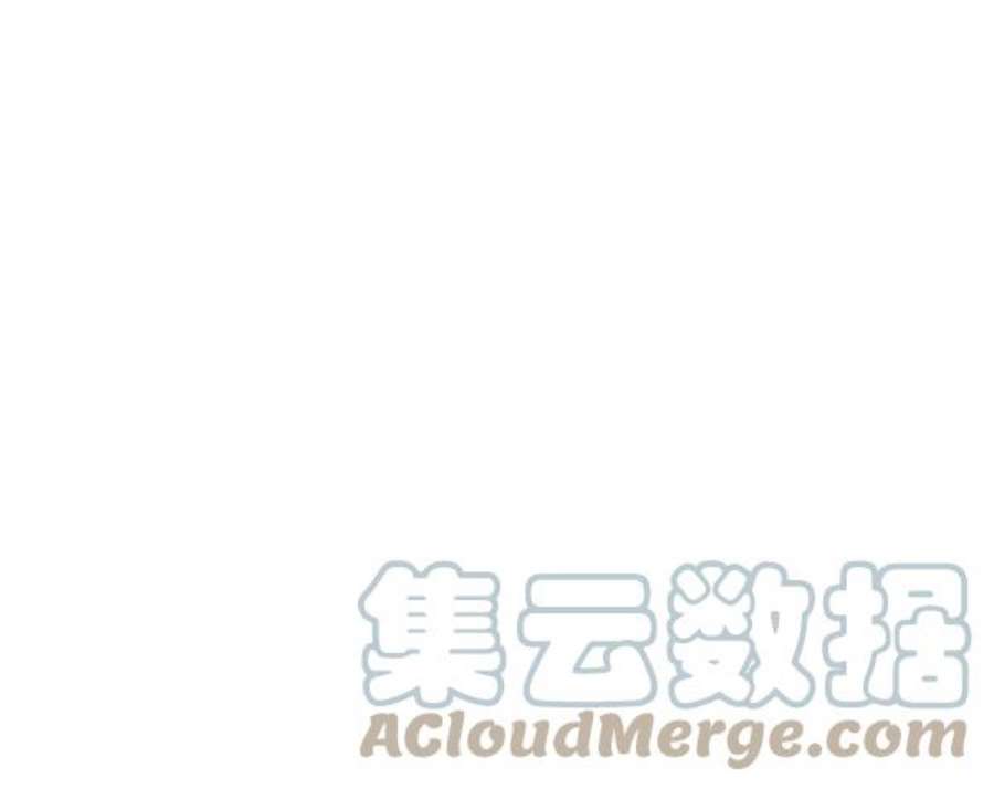 实力至上校园第二季 第80话