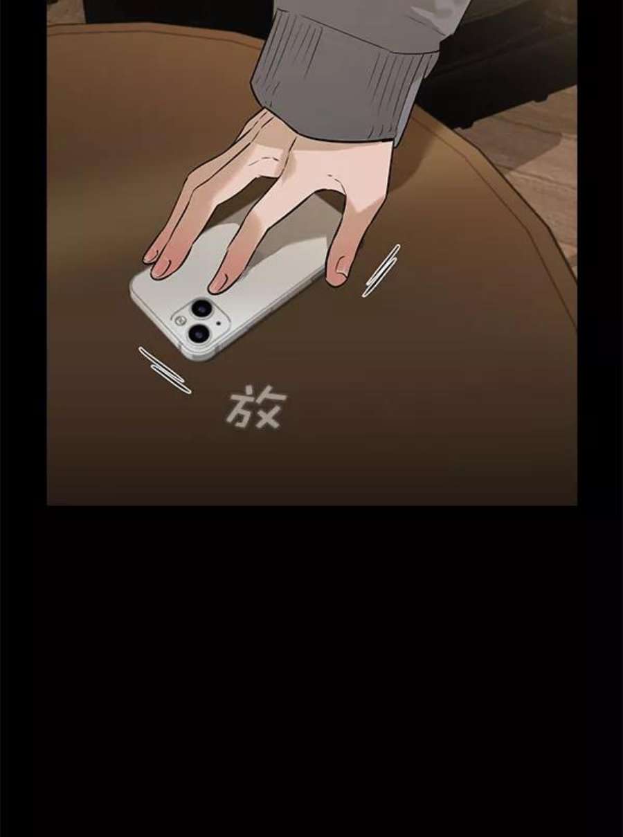 实力至上校园第二季 第81话