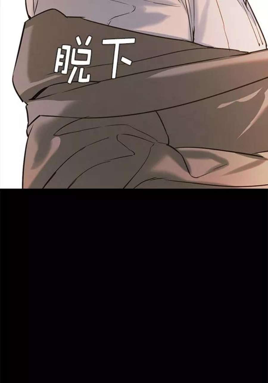 实力至上校园第二季 第81话