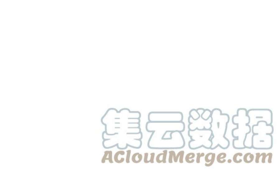 实力至上校园第二季 第81话