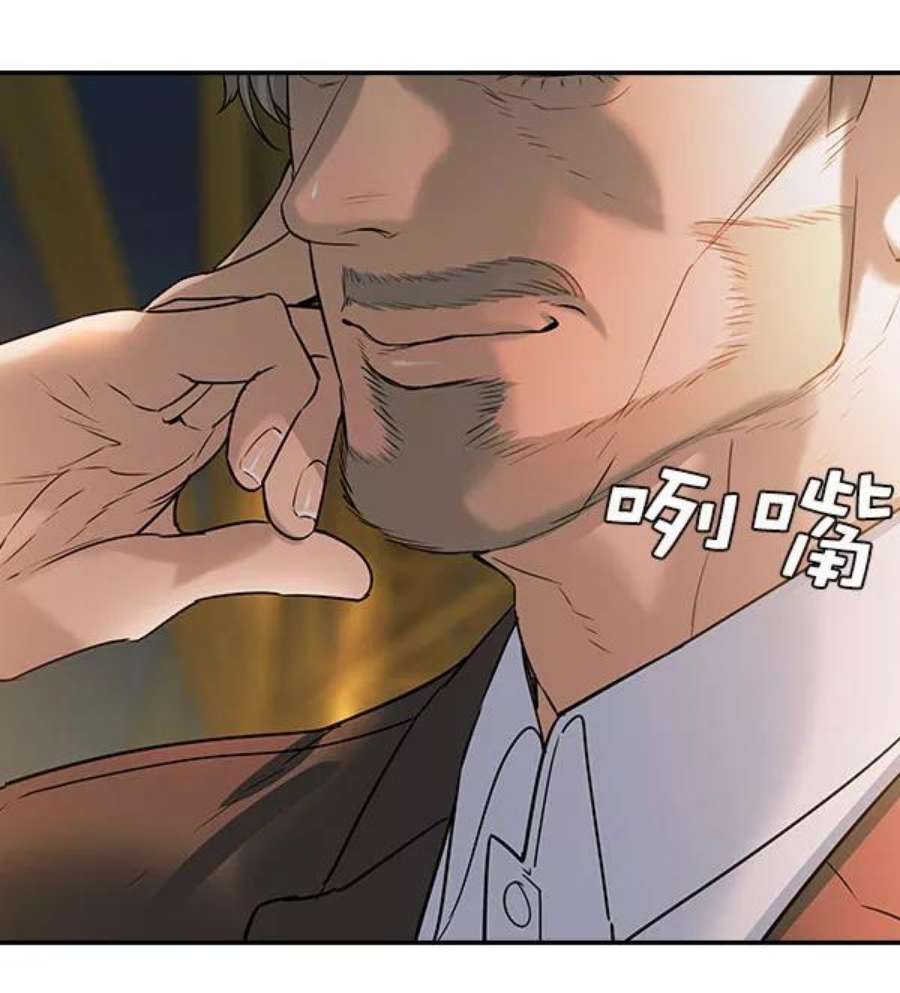 实力至上校园第二季 第81话