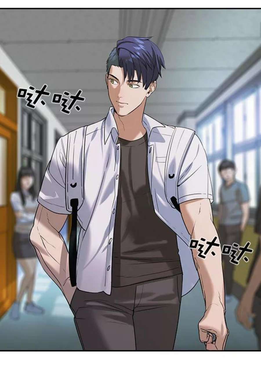 实力至上校园第二季 第82话
