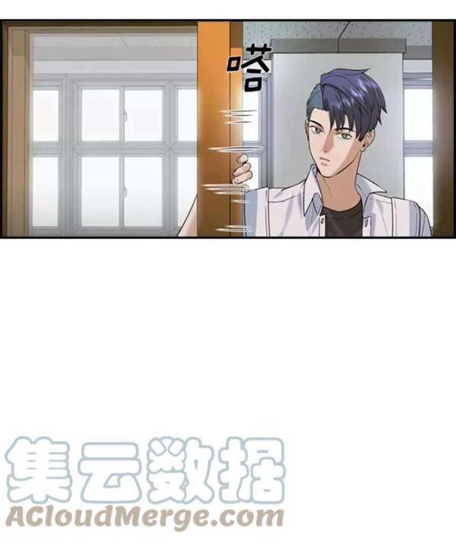 实力至上校园第二季 第82话