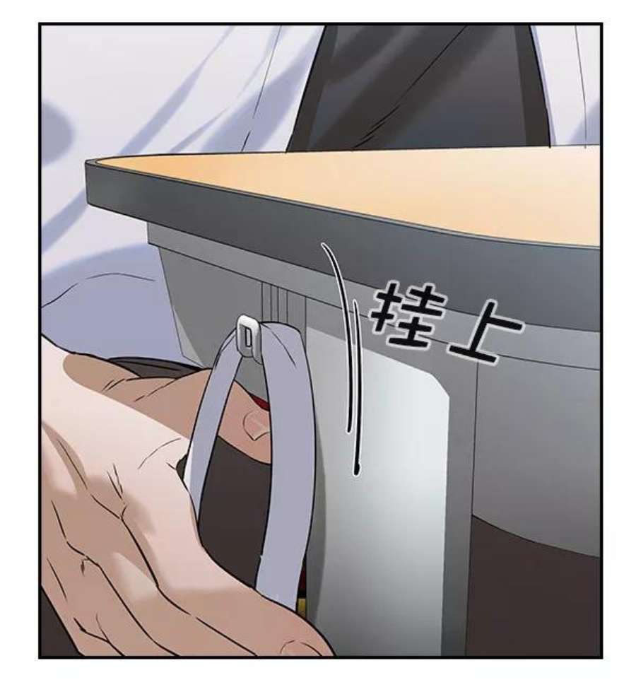 实力至上校园第二季 第82话