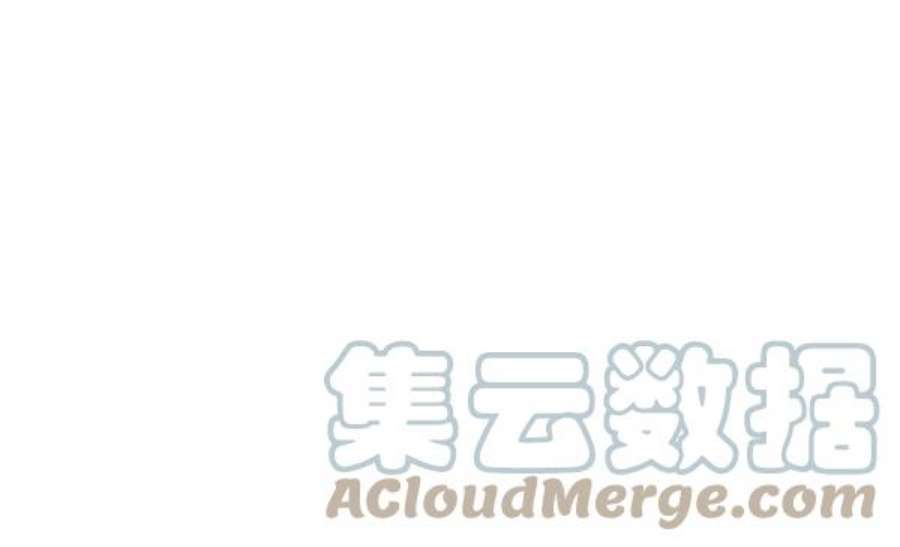 实力至上校园第二季 第82话