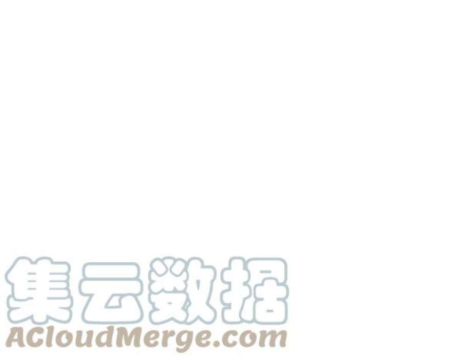 实力至上校园第二季 第82话