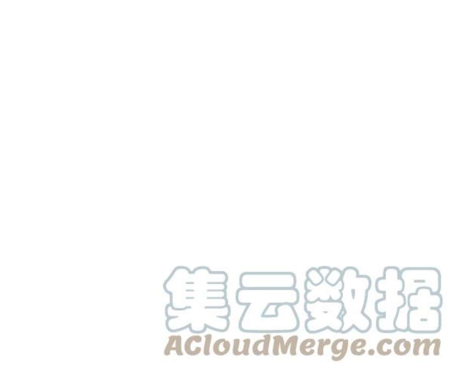 实力至上校园第二季 第82话