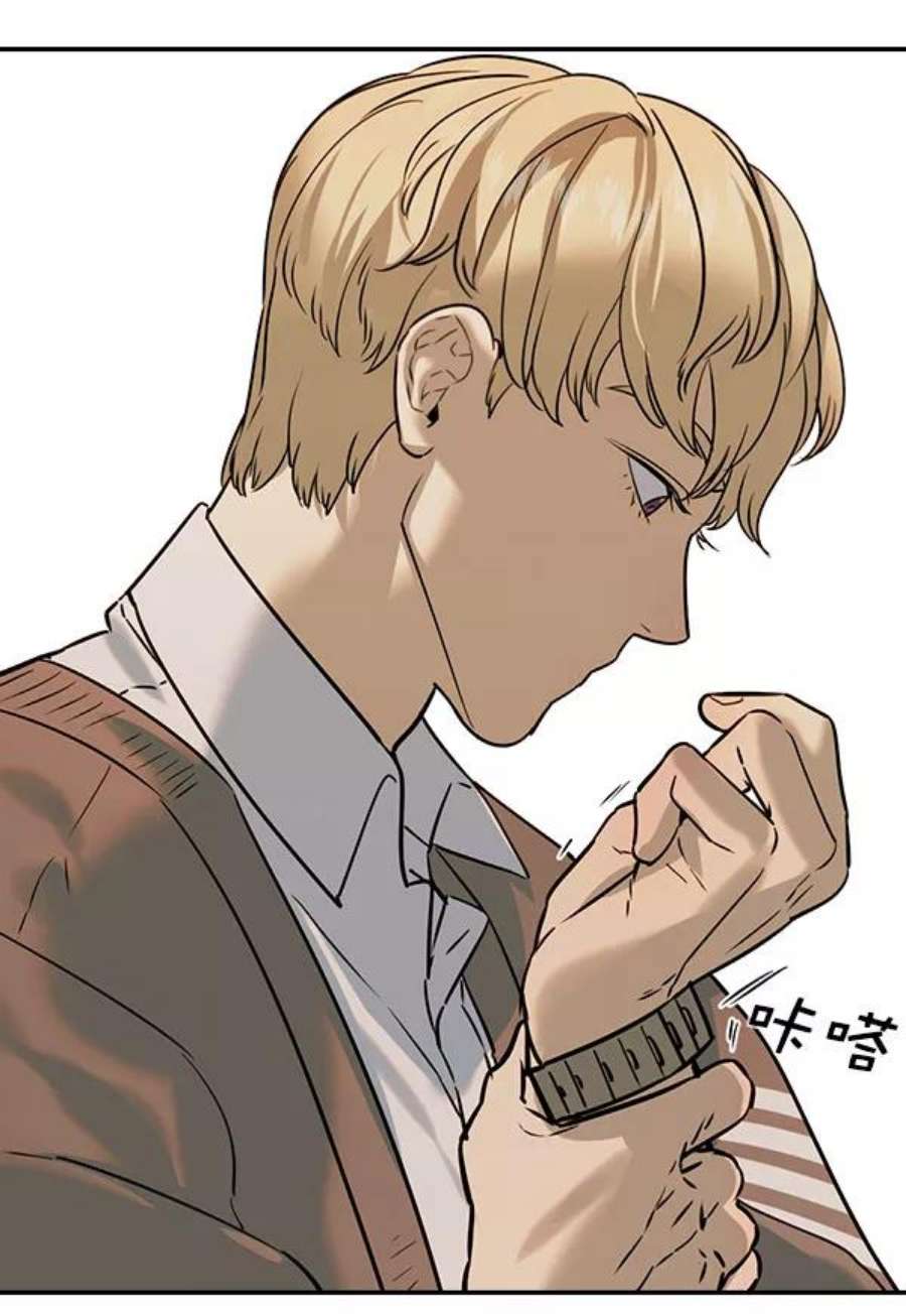 实力至上校园第二季 第82话