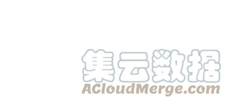 实力至上校园第二季 第83话