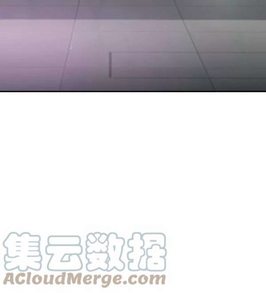 实力至上校园第二季 第83话