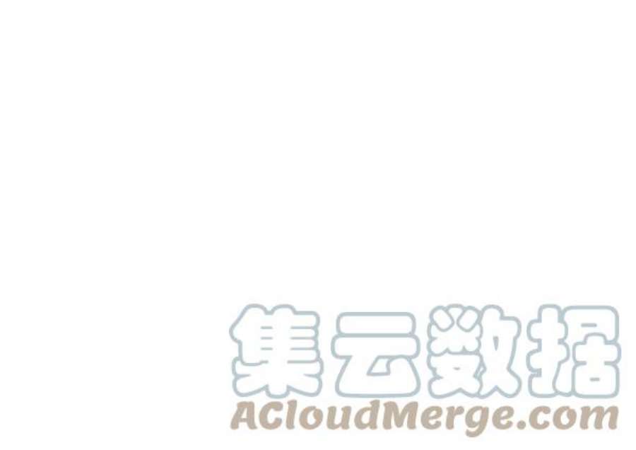 实力至上校园第二季 第83话