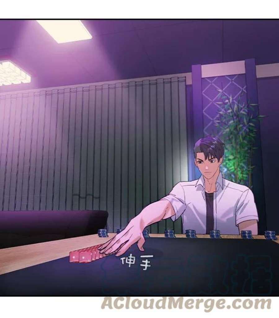 实力至上校园第二季 第83话
