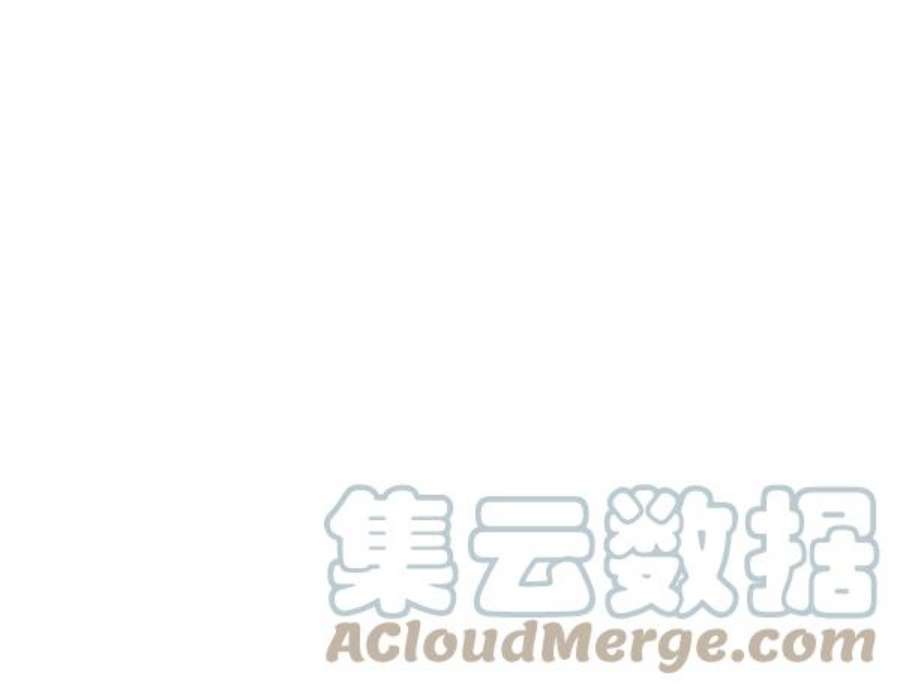 实力至上校园第二季 第83话