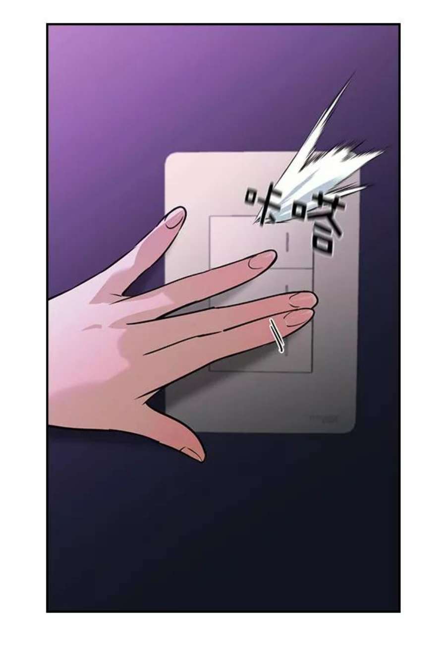 实力至上校园第二季 第83话