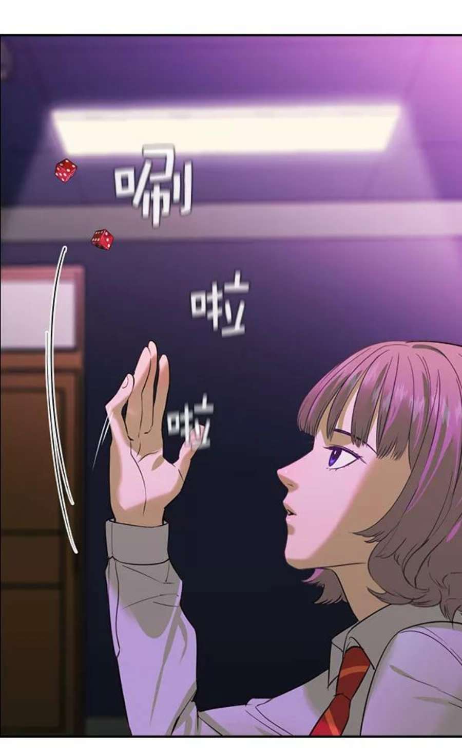 实力至上校园第二季 第84话