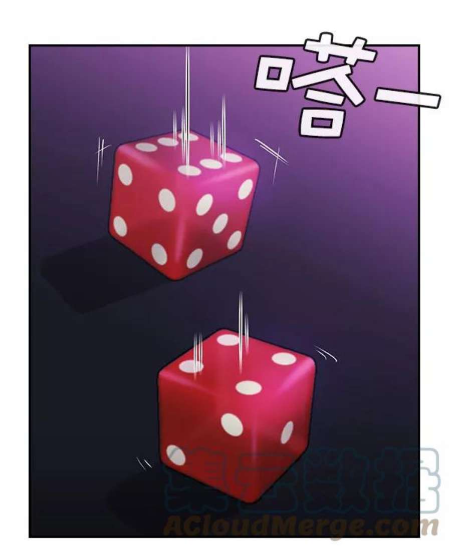 实力至上校园第二季 第84话