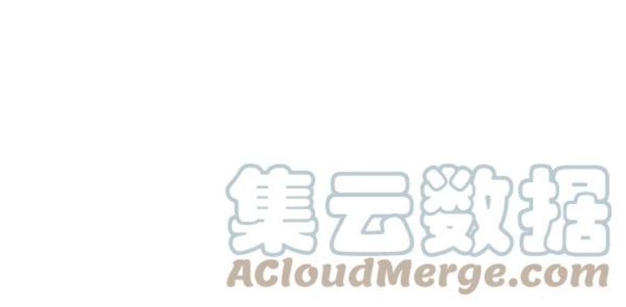 实力至上校园第二季 第84话